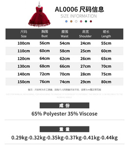 Robe de fête formelle en tulle fleuri MQATZ pour filles, idéale pour anniversaires et mariages, pour enfants de 3 à 8 ans, collection été AL0006 - Product Image 6