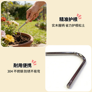 Gancho para serpientes de acero inoxidable Sino-French con mango de madera, longitud extendida, herramienta para manipulación de reptiles, equipo para el cuidado de serpientes - Product Image 2