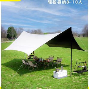 Toldo de Sol Tipo Mariposa, Tela Oxford 2000-3000 mm, Impermeable, Portátil, para Campamento, Picnic y Actividades al Aire Libre - Product Image 2