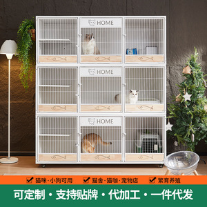 Jaula de Cría para Gatos de Tres Niveles, Marco de Madera, Rectangular, Resistente, para Uso Doméstico - Product Image 3