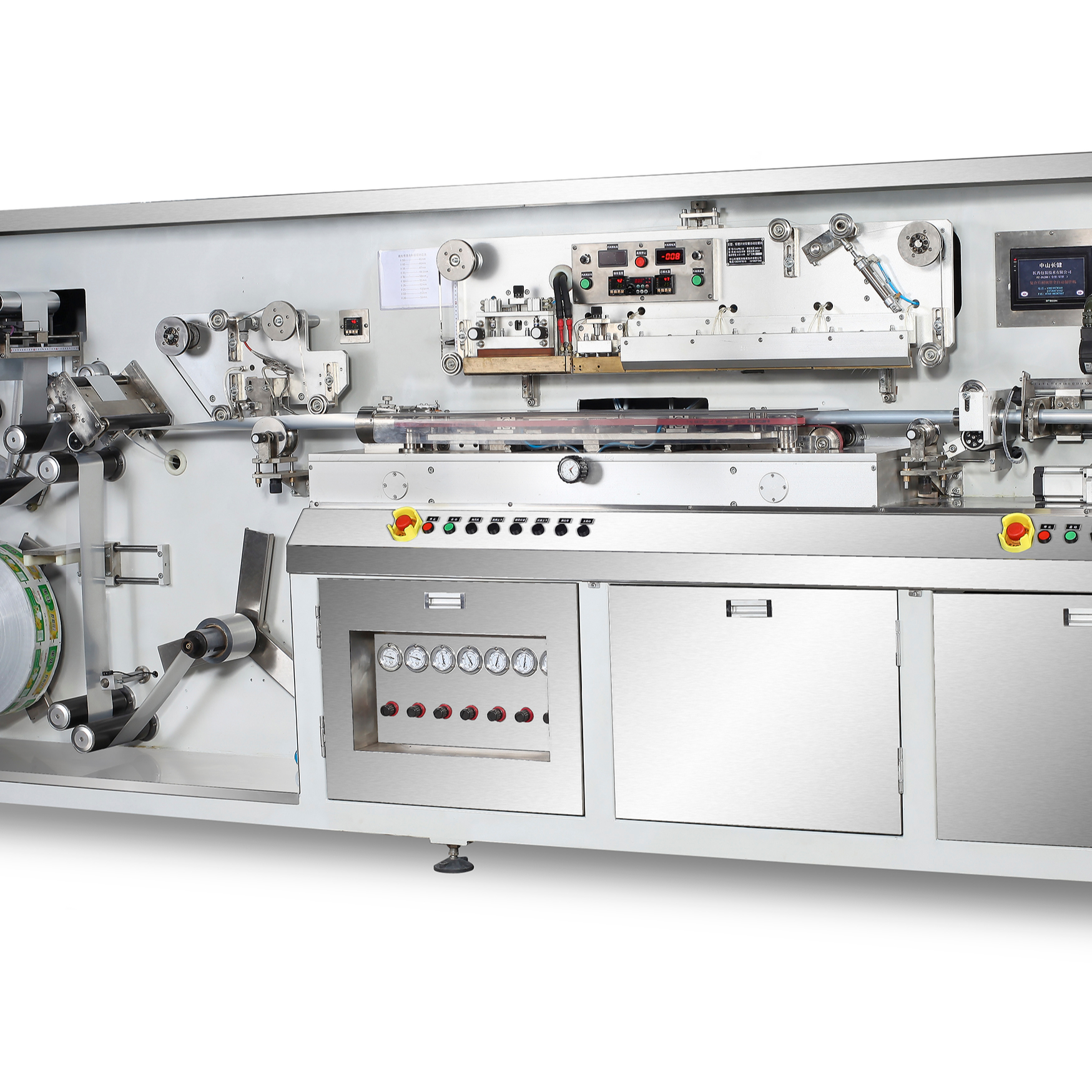 ABL&PBL Soft Tube Body Making Machine Plastic Aluminium Laminated Toothpaste Medical Ointment Cosmetic Tube Making Machine