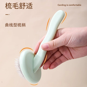 <b>Pet</b> Grooming <b>Brush</b> Mint Green S Taro Purple S Taro Purple M ABS Brittle Comb For Dog Cat Bichon Frise Teddy Bear Hair Cleaning - Product Image 4
