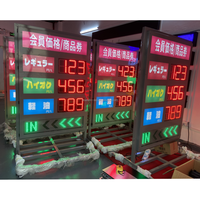 Panneau d'affichage de prix du gaz LED étanche IP65 japonais Panneau LED de carburant numérique à télécommande RF pour stations-service