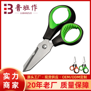 Stainless Steel Fishing Line Cutters Small Manual Fishing Scissors For Fishing Tackle Bulk Wholesale - Product Image 5