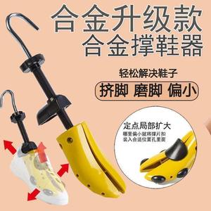 Embauchoir ajustable en plastique jaune, outil d'expansion manuel pour chaussures homme et femme - Product Image 4