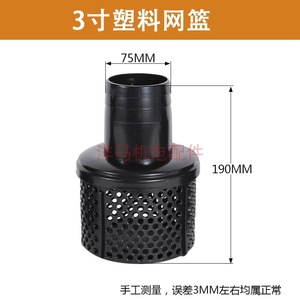 Vanne de fond de pompe centrifuge 1-1/2 po à fixation par collier avec filtre pour accessoires de pompe à eau de moteur essence/diesel - Product Image 4
