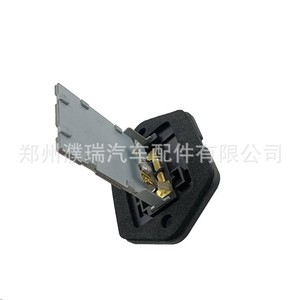 Resistencia del Ventilador 97128-1G000 para Kia Hyundai Rio, Nueva Pieza de Auto - Product Image 3