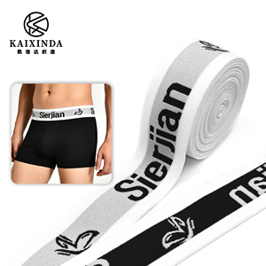 Vente directe d'usine, ceinture élastique douce en jacquard, spandex/nylon, logo personnalisé, sangle pour sous-vêtements pour hommes - Product Image 1