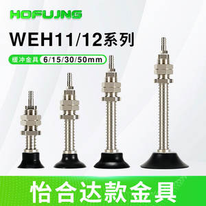 Yiheda WEH11-d25/d30/d35/d40/d50 Accessoires pneumatiques pour aspirateur robotisé Ventouse Outil et pièces de quincaillerie - Product Image 4