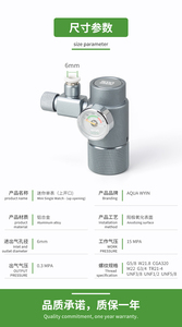 <span class=keywords><strong>CO2</strong></span> <span class=keywords><strong>Mini</strong></span> Gösterge Regülatörü Hızlı Montajlı Tek Göstergeli Akvaryumlar ve Aksesuarlar için - Product Image 4
