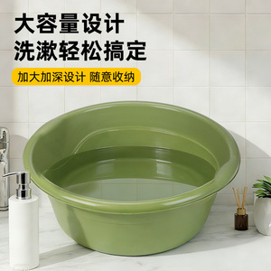 Bassine en plastique ronde verte épaissie et durable pour la maison, les dortoirs, les étudiants, les bébés, les enfants, le lavage des légumes et du linge - Product Image 4