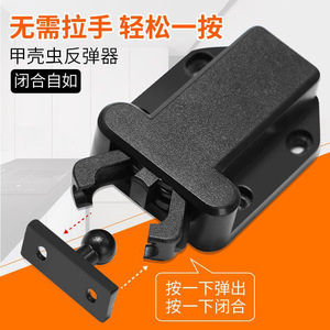 Dispositif d'auto-fermeture pour porte cachée Beetle, mécanisme de rebond magnétique pour porte d'armoire, plastique noir, design minimaliste - Product Image 5