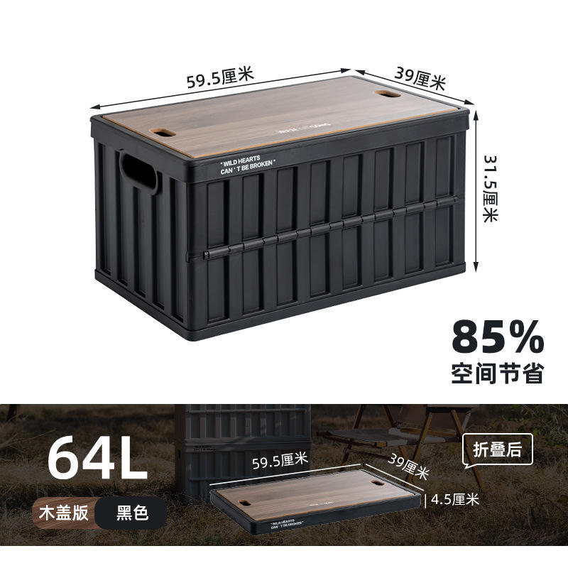 X-6274 Couvercle en bois gris 64L