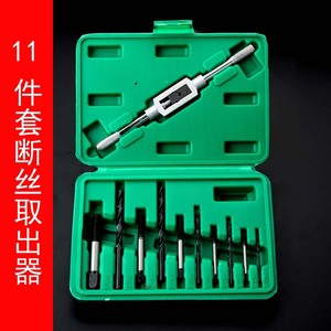 Spiral Flute Extractor Set 3Mm 10Mm Metric Damaged Screw Remover Diy Tool Green Box 11Pcs - Product Image 5