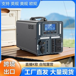 Estación de energía portátil Holic Chocolate 220V 50Hz de onda sinusoidal pura con pantalla LCD y luz LED para camping y uso en exteriores - Product Image 5