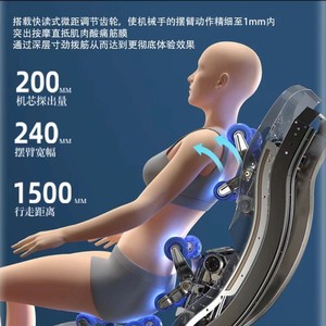 เก้าอี้นวดจิงเตี้ยน 4D หุ่นยนต์นวดแบบมือ ระบบราง SL 61 ถุงลมนิรภัย นวดทั่วร่างกาย สำหรับใช้ในบ้าน - Product Image 1