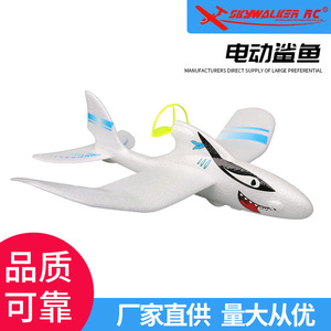Avion en mousse électrique télécommandé pour enfants, prêt à voler, pour jouer à l'intérieur et à l'extérieur - Product Image 5