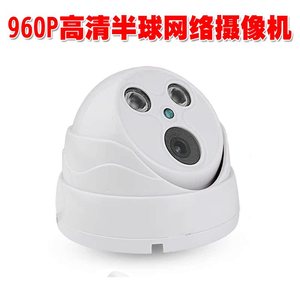 Caméra réseau dôme Hjsccd 1080P 2MP H.264 Vision nocturne Surveillance de sécurité Utilisation intérieure et extérieure - Product Image 2