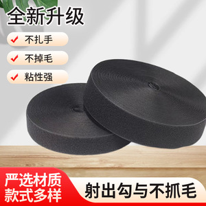 Bande auto-agrippante noire Jianli 100 mm x 630 mm pour sacs, sangles en polyester et nylon - Product Image 3