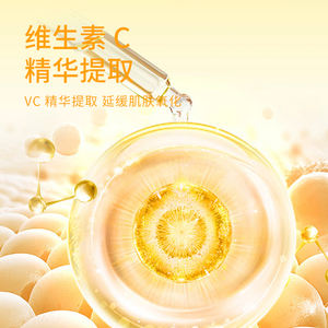 ESTELIN Crema para Eliminar <span class=keywords><strong>Bolsas</strong></span> Debajo <span class=keywords><strong>de</strong></span> los <span class=keywords><strong>Ojos</strong></span> con Vitamina C Plus, Iluminadora y Antienvejecimiento - Product Image 6