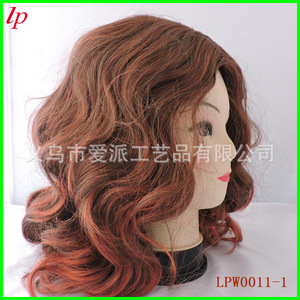 Lp <b>Long</b> Wavy <b>Wig</b> 60cm Adult Cosplay Party Costume Hair Reddish Brown Color - Product Image 1