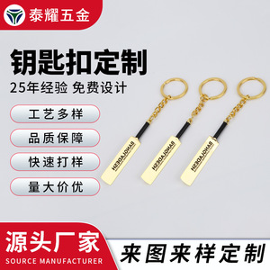 <b>Customized</b> Metal <b>Keychain</b> Zinc Alloy Gravure Printing Durable Business Gift - Product Image 4