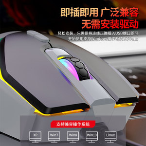 Ratón para juegos Raiku G708, óptico, iluminado, con cable USB, tamaño grande, para deportes electrónicos - Product Image 5