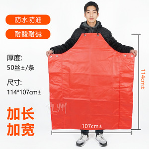 Delantal Químico de PVC Naranja con Tirantes, Costuras Soldadas, Ropa de Seguridad Industrial, Resistente al Agua y al Aceite - Product Image 2