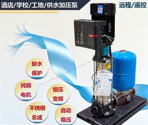 Bomba de Agua de Presión Constante Personalizada Aikon, Bomba Centrífuga Vertical de Grado Comercial para Edificios de Gran Altura - Product Image 2