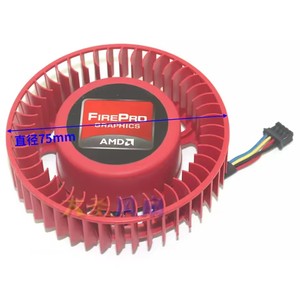 ATI <span class=keywords><strong>Fd7525U12D</strong></span> 1.7A 4 Dòng Điều Khiển Card Đồ Họa Fan Hâm Mộ Tự Làm Fan Hâm Mộ - Product Image 4