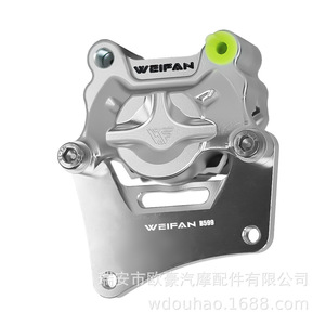 WEIFAN <b>Brake</b> <b>Caliper</b> Adapter 220mm Aluminum Alloy Side Mount B599 - Product Image 3