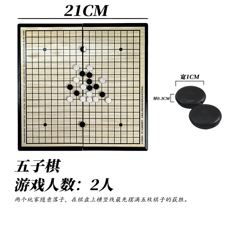 Caja de colores Gomoku magnético pequeño (Cinco en raya)