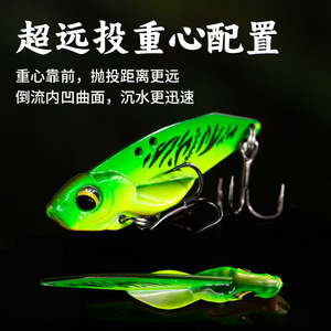Leurre vibrant Ante Rattlesnake à coulée rapide avec hameçon chromé pour la pêche au bar, appât artificiel - Product Image 4