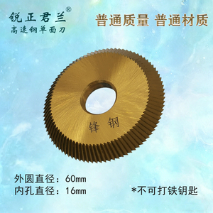 Cuchillas de Carburo de Grado Profesional para Máquinas de Corte de Llaves, para Fresado y Corte de Alta Precisión en Aplicaciones de Cerrajería - Product Image 3