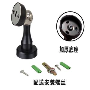 Stainless steel door catcher with strong <b>magnetic</b> anti-collision, suitable for home use, including <b>drilling</b> doorstops, bedroom, - Product Image 1