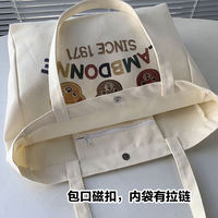 Sac en toile pour femmes2025 nouveau sac d'école étudiant de grande capacité Ins sac en tissu à épaule unique artistique