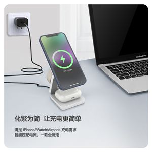 แท่นชาร์จไร้สายแม่เหล็กแบบพับได้ 3 in 1 15W สำหรับโทรศัพท์ นาฬิกา และหูฟัง พร้อมรองรับการชาร์จเร็ว - Product Image 5