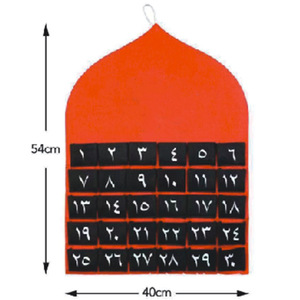 Calendario Conto alla Rovescia in Feltro Numerato per Ramadan ed Eid Kareem, Pianificatore di 30 Giorni, Decorazione da Parete, Regalo Perfetto per Bambini - Product Image 3