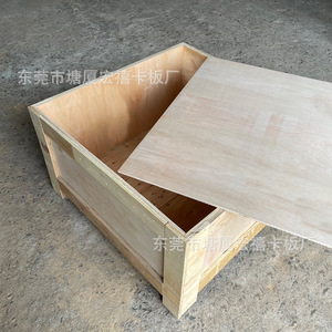 Hongxi Wooden <b>Crate</b> Plywood 15mm Custom Size Export Packaging <b>Box</b> - Product Image 3