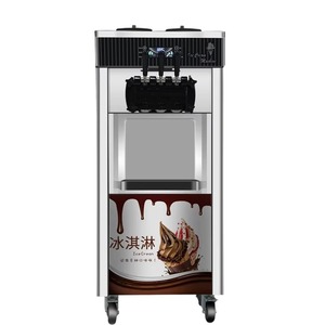 Máquina <span class=keywords><strong>de</strong></span> <span class=keywords><strong>helados</strong></span> <span class=keywords><strong>de</strong></span> alta eficiencia, máquina comercial <span class=keywords><strong>de</strong></span> <span class=keywords><strong>helados</strong></span> suaves para tiendas <span class=keywords><strong>de</strong></span> alimentos - Product Image 1