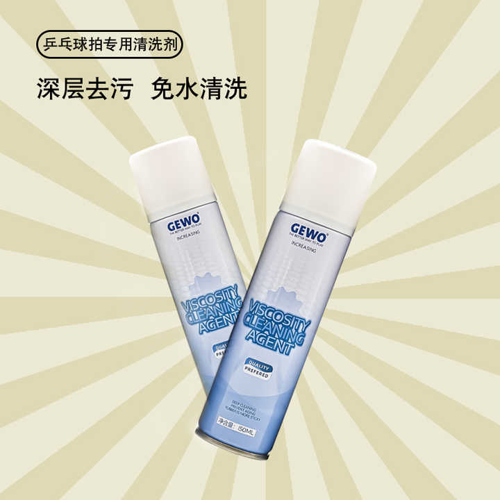GEWO Rubber Cleaner Table Tennis racket Rubber Cleaner cleaning agent