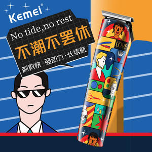 เครื่องตัดผมไฟฟ้า Kemei รุ่น KM 5017H แบบชาร์จได้ กำลังแรง สำหรับใช้ในบ้าน พร้อมแบตเตอรี่ Li-Ion และมอเตอร์แบบแปรงถ่าน - Product Image 1