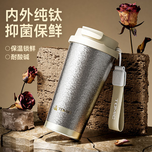 Temeco Titanium Cup 500Ml Insulated With Straw For Travel And Office Use - Product Image 3