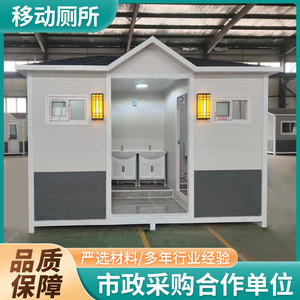 ห้องน้ำเคลื่อนที่กลางแจ้ง ดีไซน์ทันสมัย ทำจากไม้ ติดตั้งง่าย เหมาะสำหรับสถานที่ท่องเที่ยว ไซต์ก่อสร้าง และการตั้งแคมป์ - Product Image 3