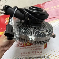 Pièce moteur d'origine SINOTRUK SITRAK C7H C9H MAN MC11 MC13, embrayage de ventilateur à huile de silicone à commande électrique 082V06630-0123