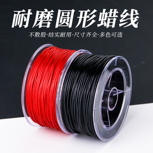 Waxed <b>rope</b>, leather <b>rope</b>, necklace <b>rope</b>, <b>bracelet</b> <b>rope</b>, handmade braided <b>rope</b>, DIY materials for <b>rope</b> making, ornaments, - Product Image 5