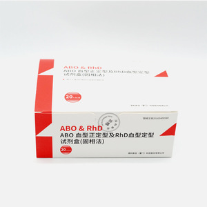 Kit per Tipizzazione Sanguigna Inco <span class=keywords><strong>ABO</strong></span> e RHD, Metodo a Fase Solida, Confezione da 20 Test, Dispositivo Medico - Product Image 3