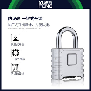 Yuefeng Combination <b>Padlock</b> 4 Digit Alloy Steel Rectangular Door Lock General Use - Product Image 5
