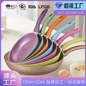 Aluminum Maifan Stone Non-Stick <b>Fry</b> <b>Pan</b> Set Round Flat Bottom Frying <b>Pan</b> For <b>Induction</b> Gas Stove Hand Wash Only - Product Image 3