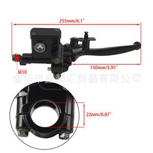 Freno de disco para ATV Zuqing con embrague hidráulico derecho autoblocante, bomba de freno para vehículos todoterreno de 150cc y 250cc - Product Image 2